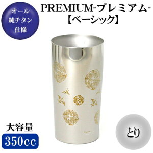 rAOX `^ ۉ ۗ`^ 2d\@rA^u[ Ƃ350mly{/OX/Jbv/r[OX/r[Jbvzy^u[/rAJbv/r[^u[/v[gzyH