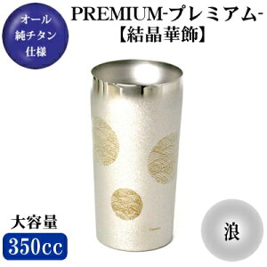 y ^u[ ۉ ۗz `^ 2d\^u[ Q350mly{/`^/OX/Jbv/rAOXzyrAJbv/җj/H/蕨/Mtg/v[gzyj//j/