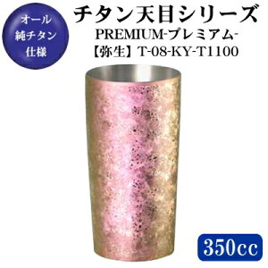 y˔zPREMIUMyV/퐶z `^ 2d\ ^u[ 350mlyۉ/ۗzy{//`^/OX/ߕizyrAOX/j/Jbv/Mtg/H/蕨zyj