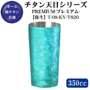 y˔zPREMIUMyV/퐶z `^ 2d\ ^u[350mlyۉ/ۗzy{//OX/Jbv/H/}COXzyVzj/蕨//Mtg/v[g/zj