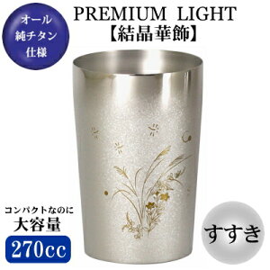 ۉ ۗ {`^ 2d\^u[PREMIUM LIGHT ؏ 270mly{/`^/OX/r[JbvzyrAOX/j/Jbv/Mtg/H/蕨zyj/av