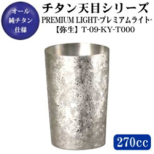 y˔zPREMIUM LIGHTyV/퐶z `^ 2d\ ^u[ 270mlyۉ/ۗzy{//OX/Jbv/rAOXzyސEj/N/v[g/j////Mtgzy