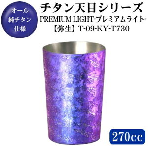 yؔzPREMIUM LIGHTyV/퐶z `^ 2d\@^u[ 270mly/{/ۉ ۗ/OX/JbvzyÊj/j/Pj/j/LOizyF/j/j/v