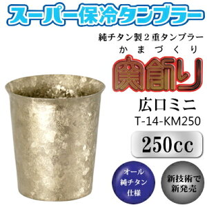 y^u[ ۉ ۗ {z`^ 2d^u[ qni܂ÂjL~j 250ccy/`^/d/OX/Jbv/Rbv/rAJbv/r[Jbv/`^Jbv/ĒO