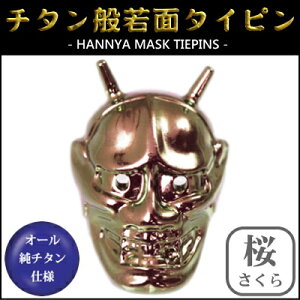 ylN^Csz`^@ʎʃ^Csij THN-T156y{/Y/`^/`^/lN^C/^Cs/Mtg/蕨/av[g/hV̓z