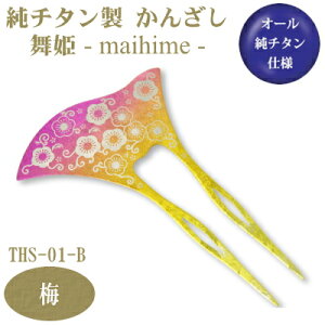 y񂴂 a `^z`^ 񂴂 P@~i߁j THS-01-By{/Y/`^/`^/1{/{//wAANZT[//Ղ//l//w//