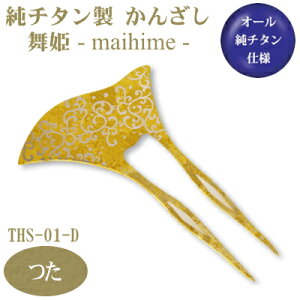 y񂴂 a `^z`^ 񂴂 P@ THS-01-Dy{/Y/`^/`^/1{/{//wAANZT[//Ղ//l//w//܎O/p