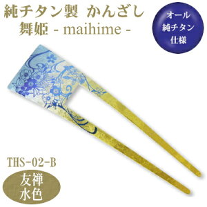 y񂴂 a `^z`^ 񂴂 P@FTi䂤jF THS-02-By{/Y/`^/`^/1{/{//wAANZT[//Ղ//l//w/