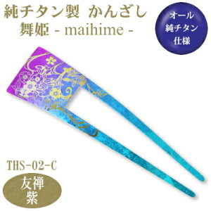 y񂴂 a `^z`^ 񂴂 P@FTi䂤j THS-02-Cy{/Y/`^/`^/1{/{//wAANZT[//Ղ//l//w/