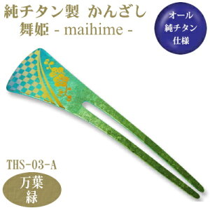 y񂴂 a `^z`^ 񂴂 P ti܂悤j THS-03-Ay{/Y/`^/`^/1{/{//wAANZT[//Ղ//l//w/