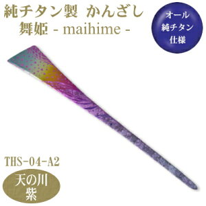 y񂴂 a `^z`^ 񂴂 PV̐i܂̂j THS-04-A2y{/Y/`^/`^/1{/{//wAANZT[//Ղ//l//w