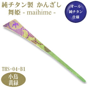 y񂴂 a `^z`^ 񂴂 PiƂj THS-04-B1y{/Y/`^/`^/1{/{//wAANZT[//Ղ//l//w/