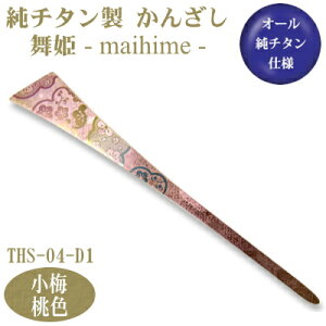 y񂴂 a `^z`^ 񂴂 P~i߁jF THS-04-D1y{/Y/`^/`^/1{/{//wAANZT[//Ղ//l//w/