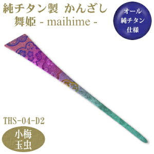 y񂴂 a `^z`^ 񂴂 P~i߁jʒ THS-04-D2y{/Y/`^/`^/1{/{//wAANZT[//Ղ//l//w/