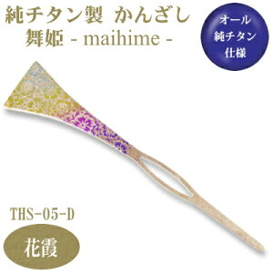 y񂴂 a `^z`^ 񂴂 Pԉi͂Ȃ݁j THS-05-Dy{/Y/`^/`^/1{/{//wAANZT[//Ղ//l//w/