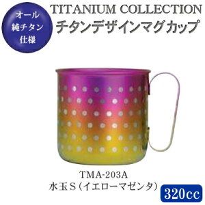 }OJbv  {`^ `^fUC}OJbvSiCG[}[^j TMA-203AyV/O/Y/`^/`^/}OJbv/}O/Rbv/Jbv/IWi/