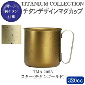 }OJbv  {`^ `^fUC}OJbvX^[i`^S[hj TMA-205AyV/O/Y/`^/`^/}OJbv/}O/Rbv/Jbv/IWi/킢