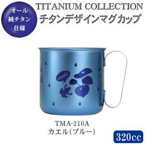 y}OJbv  {z`^ `^fUC}OJbvJGiu[j TMA-210AyV/O/Y/`^/`^/}OJbv/}O/Rbv/Jbv/IWi/fUC/