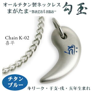 `^lbNX I ʁi܂܁j 약`F[ lbNXyFL[N/FF`^u[zix-EN܂jyfB[X/Y/ANZT[/av[