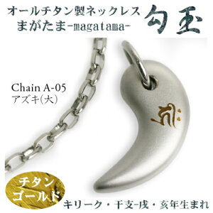 `^lbNX I ʁi܂܁j AYL`F[ lbNXyFL[N/FF`^S[hzix-EN܂jyfB[X/Y/ANZT[/av