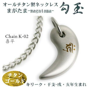 `^lbNX I ʁi܂܁j 약`F[ lbNXyFL[N/FF`^S[hzix-EN܂jyfB[X/Y/ANZT[/av