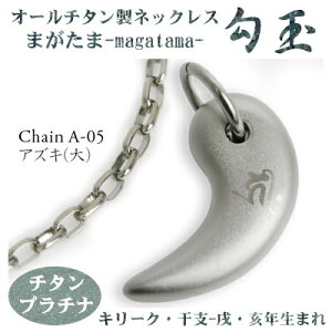 `^lbNX I ʁi܂܁j AYL`F[ lbNXyFL[N/FF`^v`izix-EN܂jyfB[X/Y/ANZT[/av