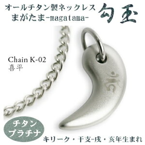 `^lbNX I ʁi܂܁j 약`F[ lbNXyFL[N/FF`^v`izix-EN܂jyfB[X/Y/ANZT[/av