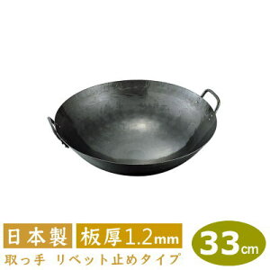 yؓ ŏo 33cmzSŏo 蒆ؓ 33cm  1.2mmy{/S/Ɩp//ŏo/ło/ xb g e ~/RcHƏ/Rc//tCp/`[n/uсz