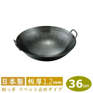 yؓ ŏo 36cmzSŏo 蒆ؓ 36cm  1.2mmy{/S/Ɩp//ŏo/ło/ xb g e ~/RcHƏ/Rc//tCp/`[n/uсzyv[g/