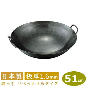 yؓ ŏo 51cmzSŏo 蒆ؓ 51cm  1.6mmy/{/S/Ɩp//ŏo/ło/ xb g e ~/RcHƏ/Rc//tCp/`[n/uсz