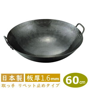 yؓ ŏo 60cmzSŏo 蒆ؓ 60cm  1.6mmy/{/S/Ɩp//ŏo/ło/ xb g e ~/RcHƏ/Rc//tCp/`[n/uсz