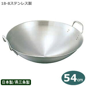 yؓ 54cm XeX z18-8XeX 蒆ؓ 54cm  1.5mmy{//O/Ɩp/ƒp////tCp/`[n/u/u/uߕ/ϐFɂ/Kт