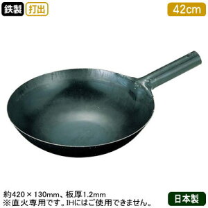 yؓ ŏo 42cm zSŏo Ў ؓ 42cm  1.2mmy{/S/Ɩp/Ў/ؓ/\/ŏo/ło/RcHƏ/Rc//tCpz