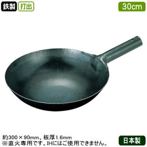 yؓ ŏo 30cmzSŏo Ў ؓ 30cm  1.6mmy{/S/Ɩp/Ў/ؓ/\/ŏo/ło/RcHƏ/Rc//tCpz