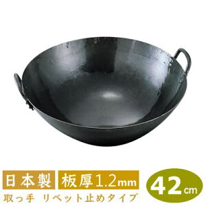 yؓ ŏo 42cmzSŏo l 42cm  1.2mmy{/S/Ɩp//ؓ/ŏo/ło/ xb g e ~/RcHƏ/Rc//tCpz