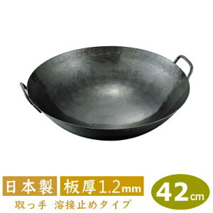 yؓ ŏo 42cmzSŏo 蒆ؓ 42cminڃ^Cvj  1.2mmy{/S/Ɩp//ŏo/ło/n ~/RcHƏ/Rc//tCp/`[n/uсz