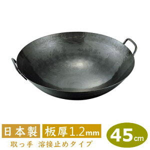 yؓ ŏo 45cmzSŏo 蒆ؓ 45cminڃ^Cvj  1.2mmy{/S/Ɩp//ŏo/ło/n ~/RcHƏ/Rc//tCp/`[n/uсz