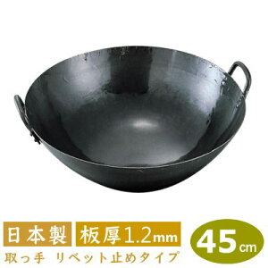 yؓ ŏo 45cm zSŏo l 45cm  1.2mmy{/S/Ɩp//ؓ/ŏo/ło/ xb g e ~/RcHƏ/Rc//tCpz