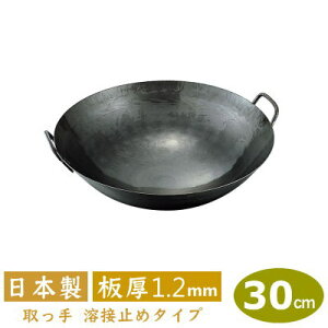 yؓ ŏo 30cmzSŏo 蒆ؓ 30cminڃ^Cvj  1.2mmy{/S/Ɩp//ŏo/ło/n ~/RcHƏ/Rc//tCp/`[n/uсz