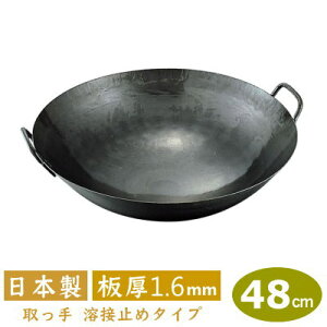 yؓ ŏo 48cm zSŏo 蒆ؓ 48cminڃ^Cvj  1.6mmy{/S/Ɩp//ŏo/ło/n ~/RcHƏ/Rc//tCp/`[n/u