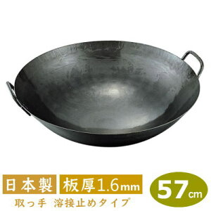 yؓ ŏo 57cm zSŏo 蒆ؓ 57cminڃ^Cvj  1.6mmy{/S/Ɩp//ŏo/ło/n ~/RcHƏ/Rc//tCp/`[n/u