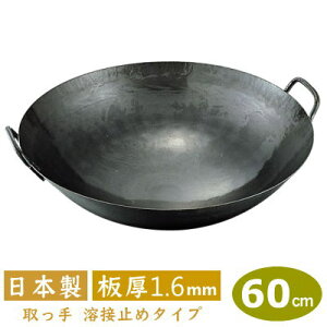 yؓ ŏo 60cm zSŏo 蒆ؓ 60cminڃ^Cvj  1.6mmy{/S/Ɩp//ŏo/ło/n ~/RcHƏ/Rc//tCp/`[n/u