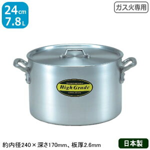 y A~ ƖpznCO[h A~ 24cm@7.8LyA~/{///Ɩp//vdl/~[////KXΐp/~[pizyV`[ /J