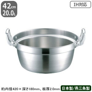 yit XeX IH Ή zPRODENJI it 42cm@20.0LyƖp/{/Y/XeX/I[MΉ/IHΉ//~t///Ɩp/vdl/~[///~