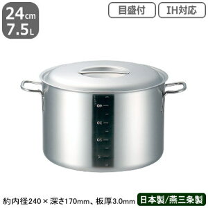 y XeX IH Ή zPRODENJI  ڐt 24cm@7.5LyƖp/{/XeX/I[MΉ/IHΉ//Ɩp//vdl/~[///~[pi/vf