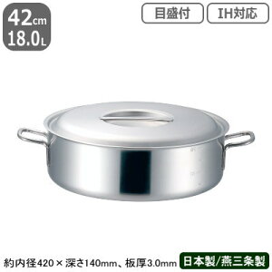 yO֓ XeX IH Ή zPRODENJI O֓ ڐt 42cm@18.0LyƖp/{/XeX/I[MΉ/IHΉ/^/Ɩp//mH/vdl/~[///~[