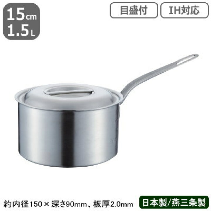 楽天市場】【シチュー鍋 ステンレス IH 対応 送料無料】PRODENJI 