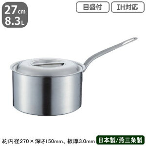 yV`[ XeX IH Ή zPRODENJI V`[p ڐt 27cm@8.3LitjyƖp/{/XeX/I[MΉ/IHΉ//Ɩp//V`[|bg/J