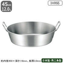 楽天市場】天ぷら鍋 45cm ihの通販