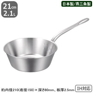 ye[p[ XeX IH Ή zPRODENJI e[p[p 21cm@2.1LyƖp/{/Y/XeX/I[MΉ/IHΉ/Ў/Ɩp/vdl/~[///~[pi/v